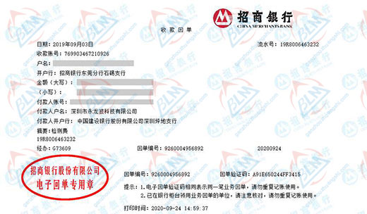 永龙波科技做P站视频APP下载安装的严选