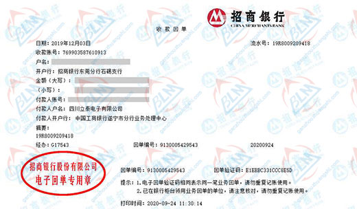 立泰电子做P站污视频APP免费在线全集的选择