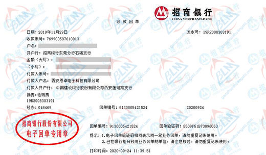 恩卓电子科技做P站污视频APP免费在线全集严选计量