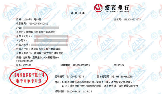 前拓电子科技指定的P站视频APP下载安装机构